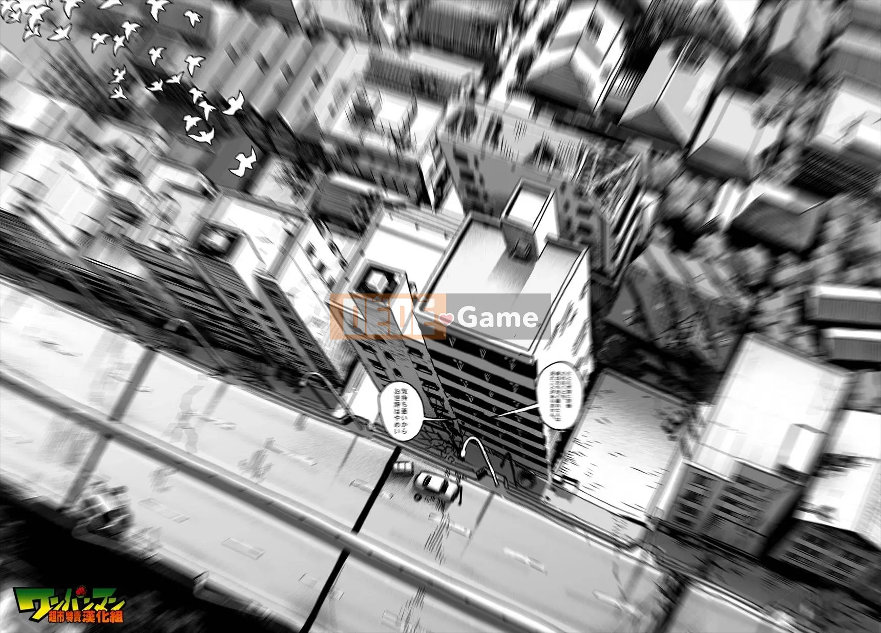 Một người đàn ông đấm Chương 023