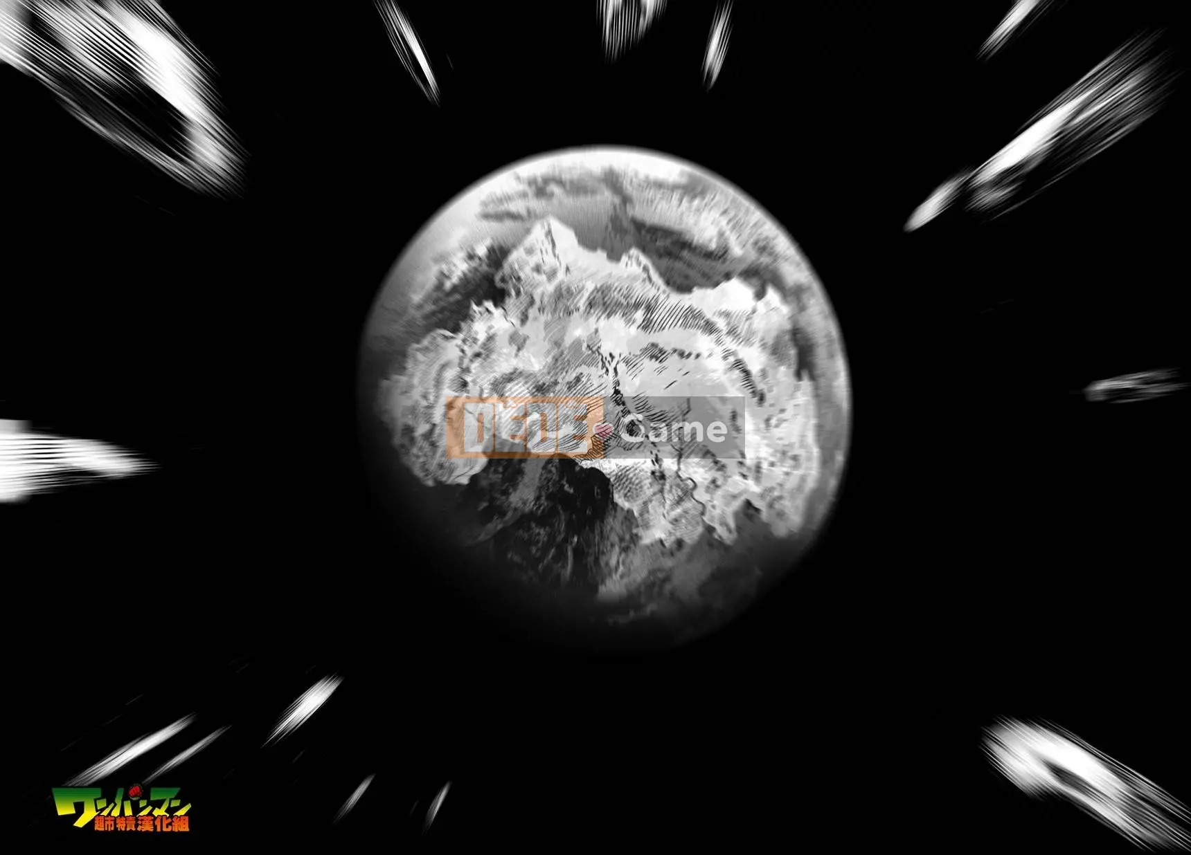 Một người đàn ông đấm Chương 023