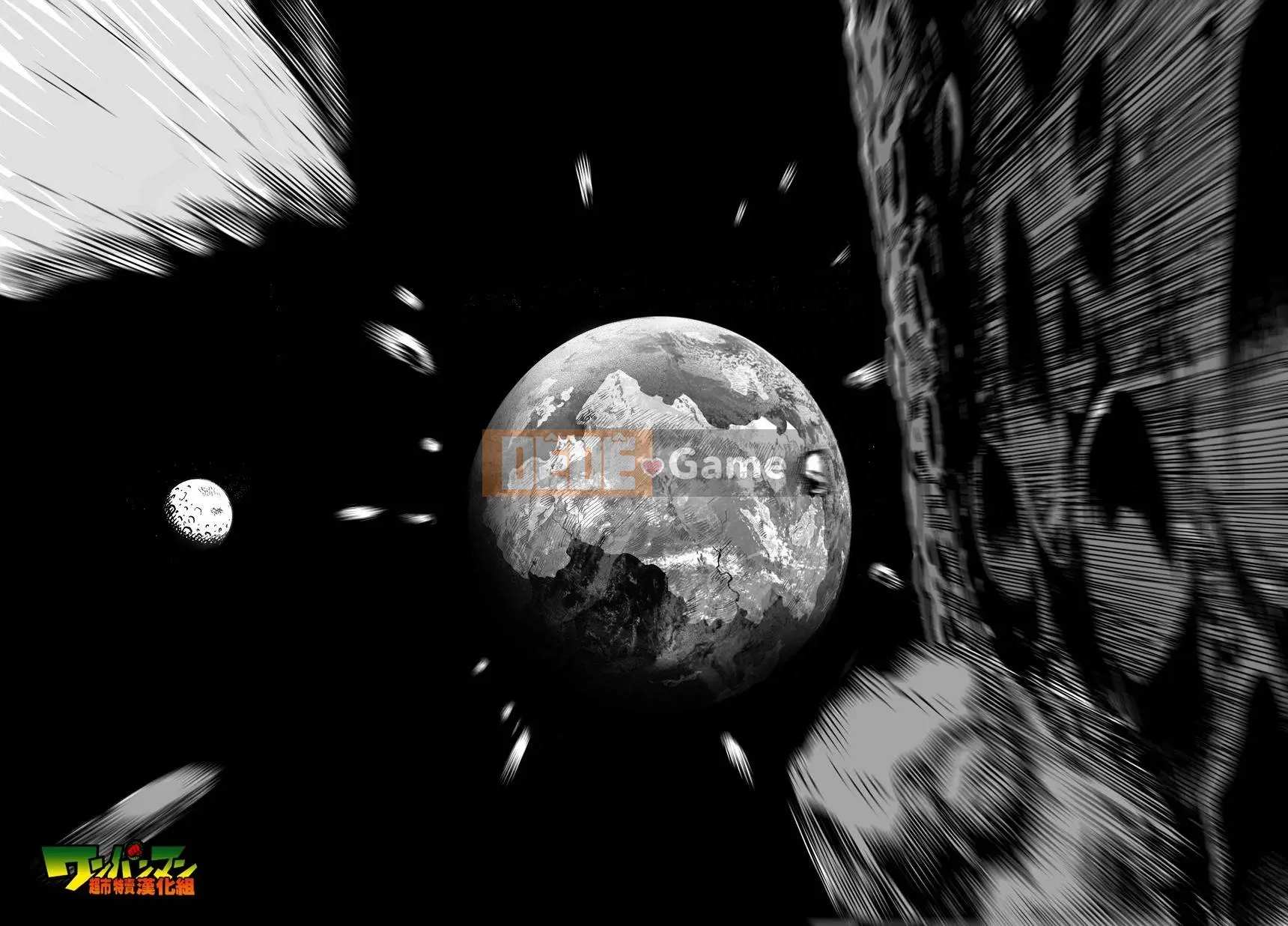 Một người đàn ông đấm Chương 023