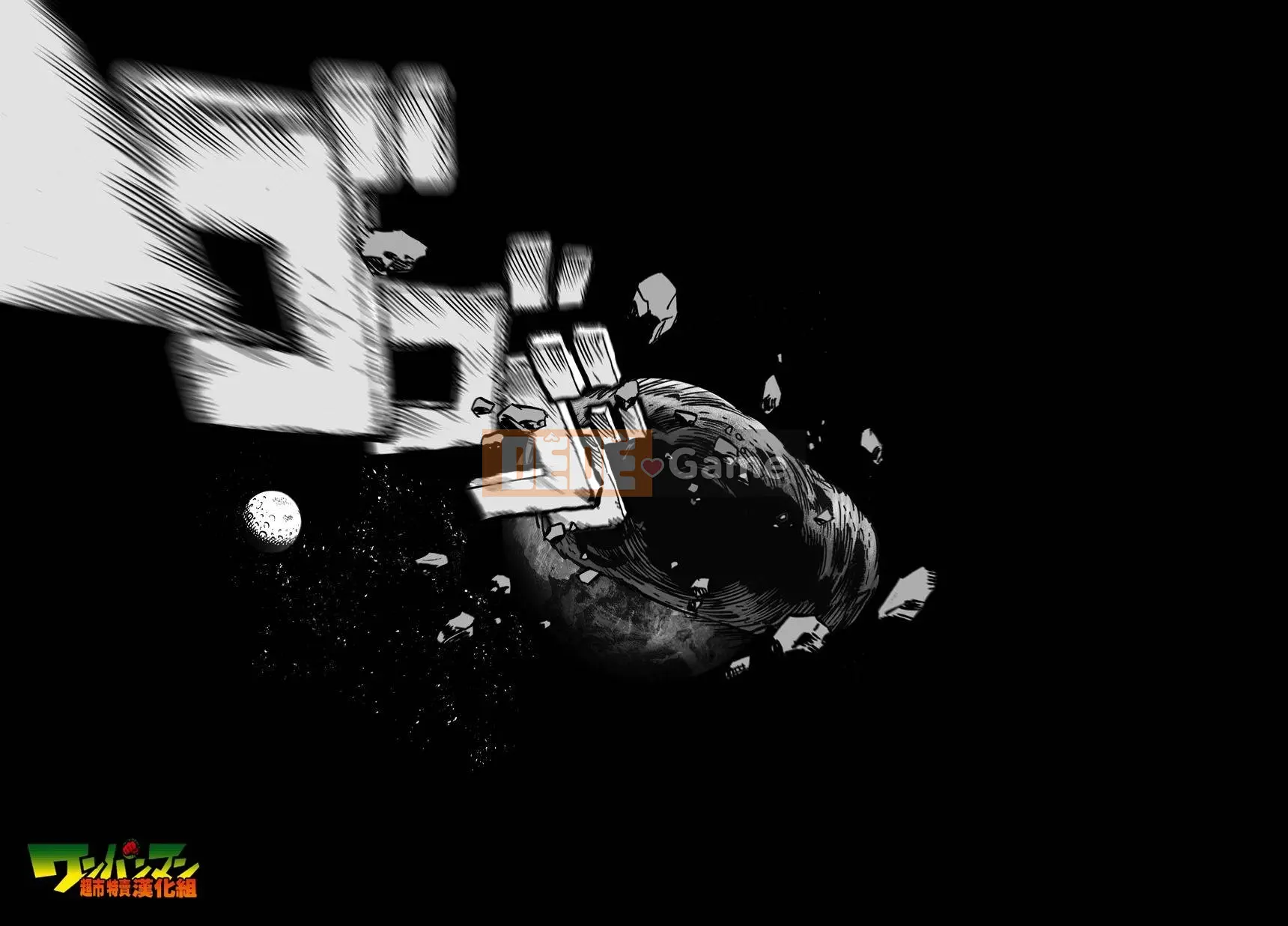 Một người đàn ông đấm Chương 023