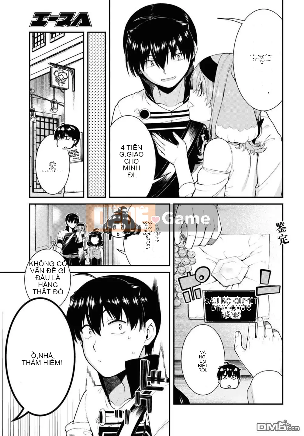 Mở hậu cung trong mê cung của một thế giới khác Chương 077