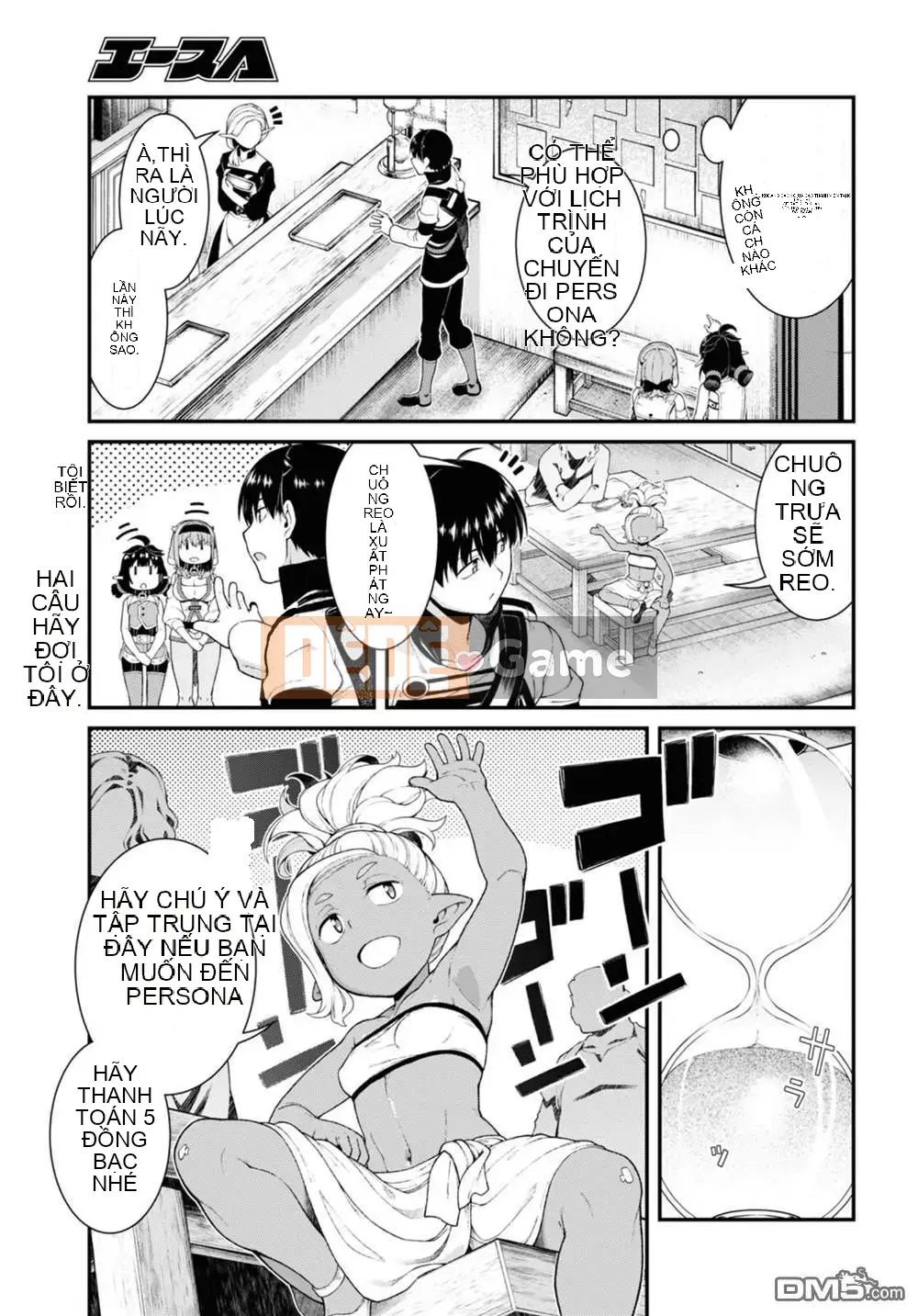 Mở hậu cung trong mê cung của một thế giới khác Chương 077