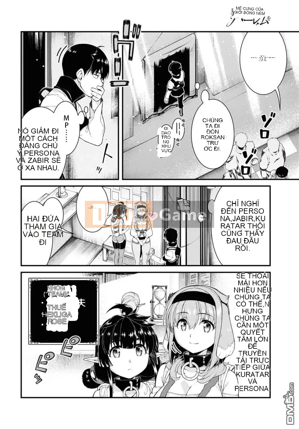 Mở hậu cung trong mê cung của một thế giới khác Chương 077