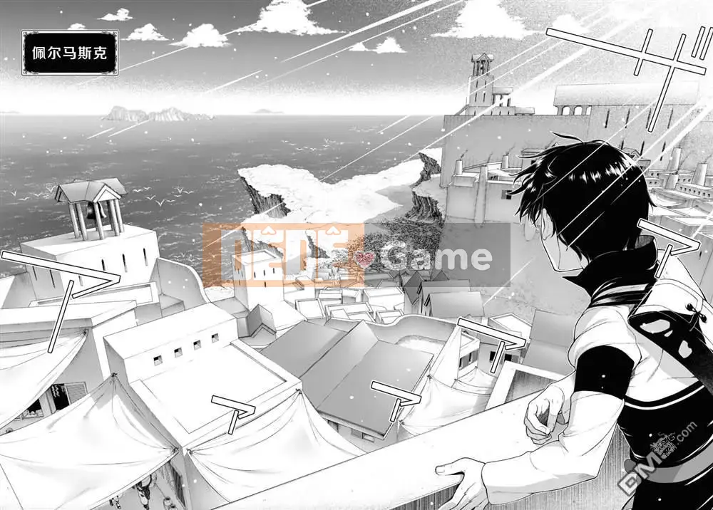 Mở hậu cung trong mê cung của một thế giới khác Chương 077