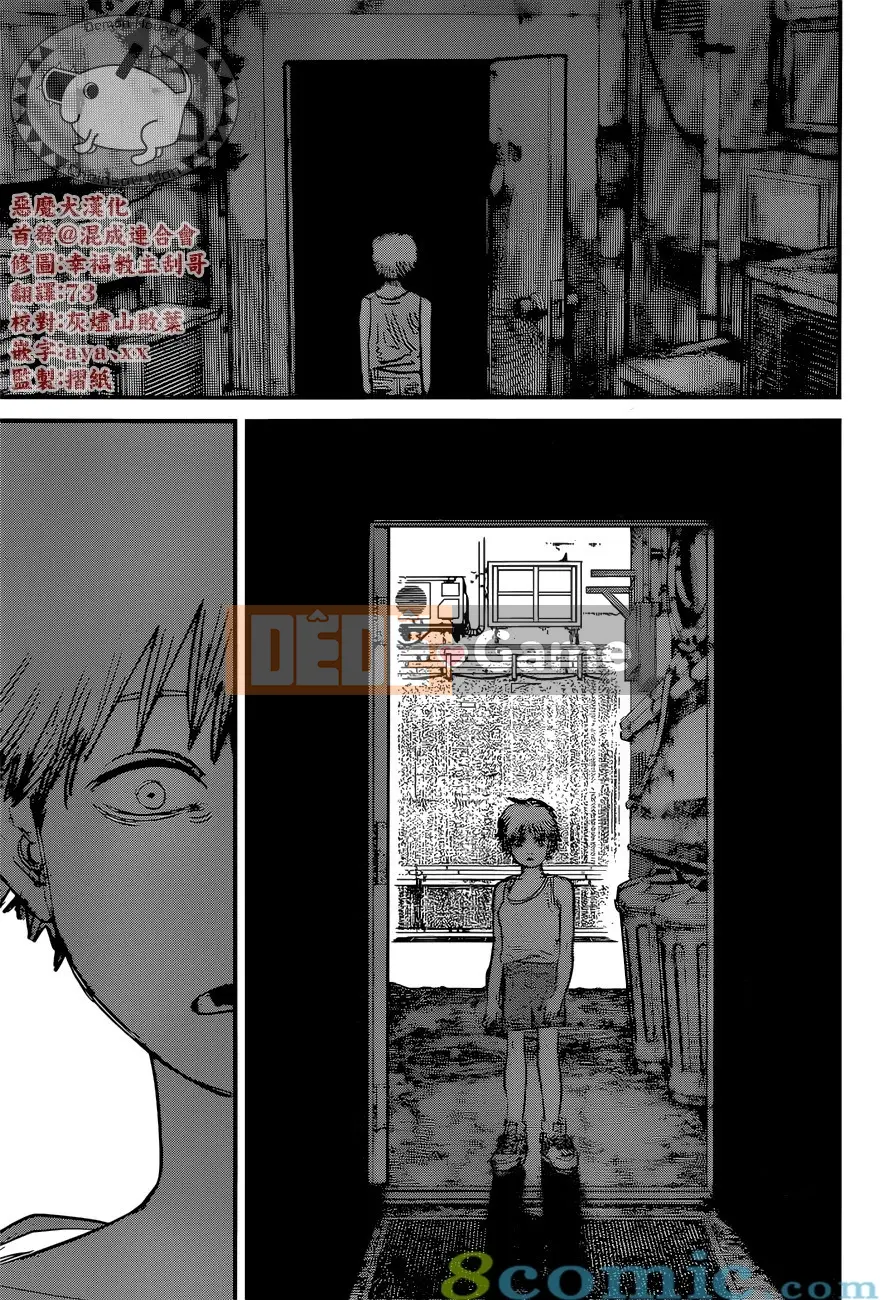 Người đàn ông cưa máy Chương 082