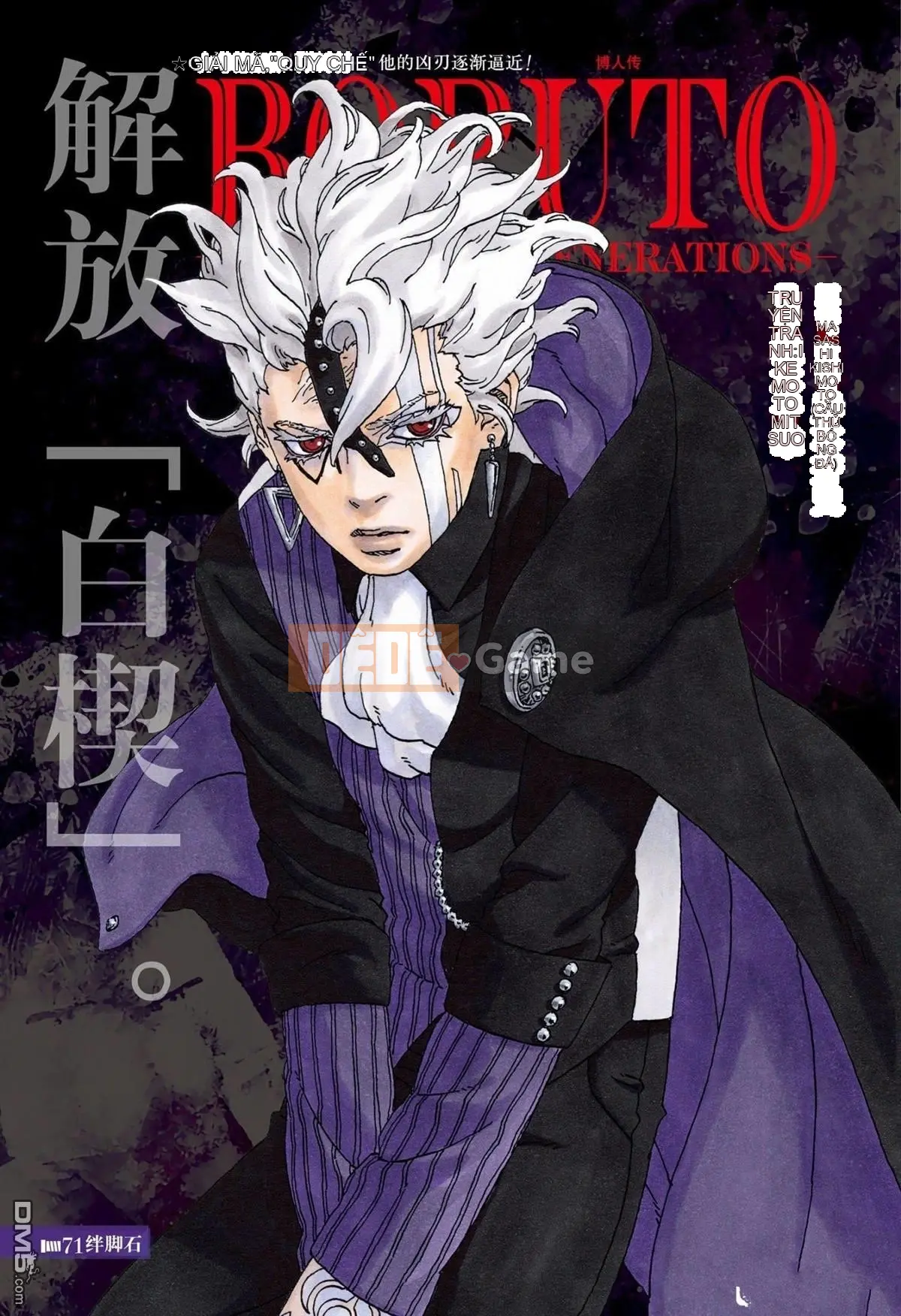 Naruto Boruto Chương 071