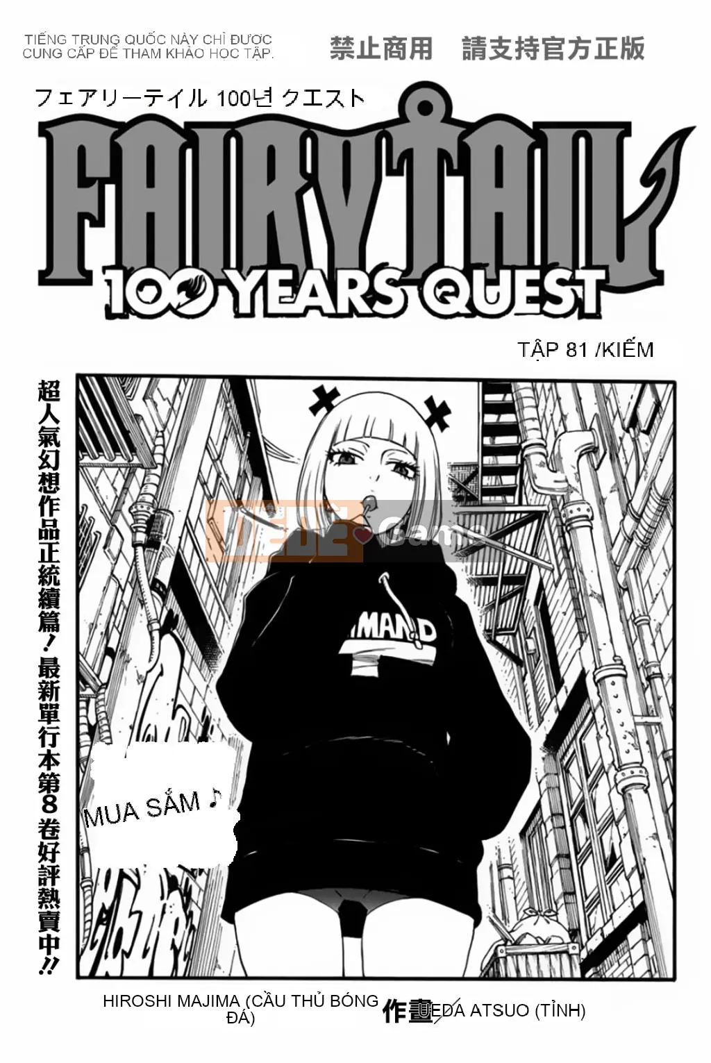 Sứ mệnh trăm năm Fairy Tail Chương 081