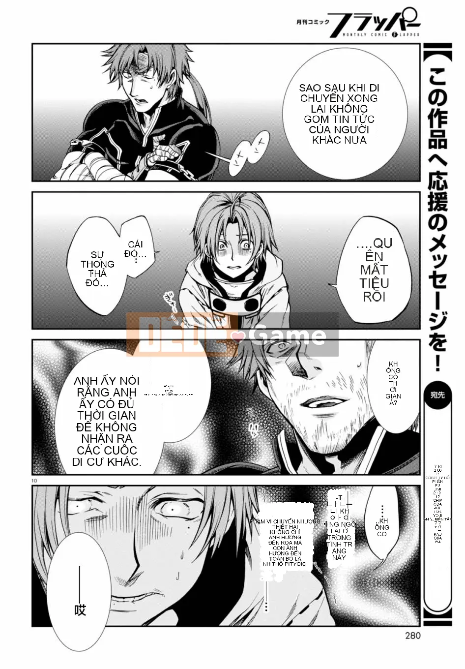 Tái sinh mà không có việc làm Chương 034