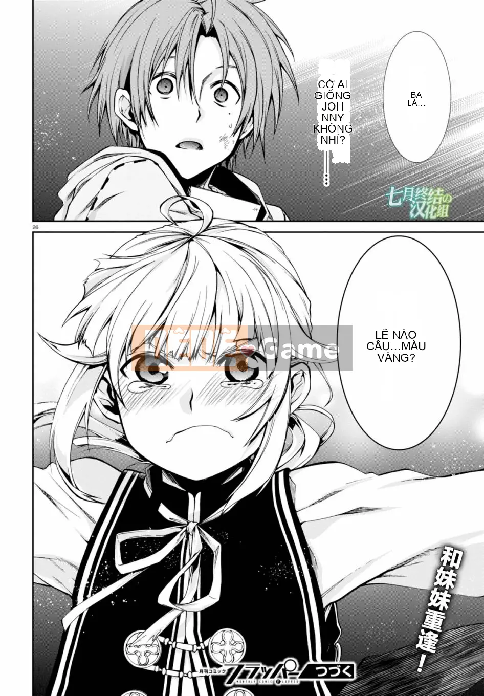 Tái sinh mà không có việc làm Chương 034