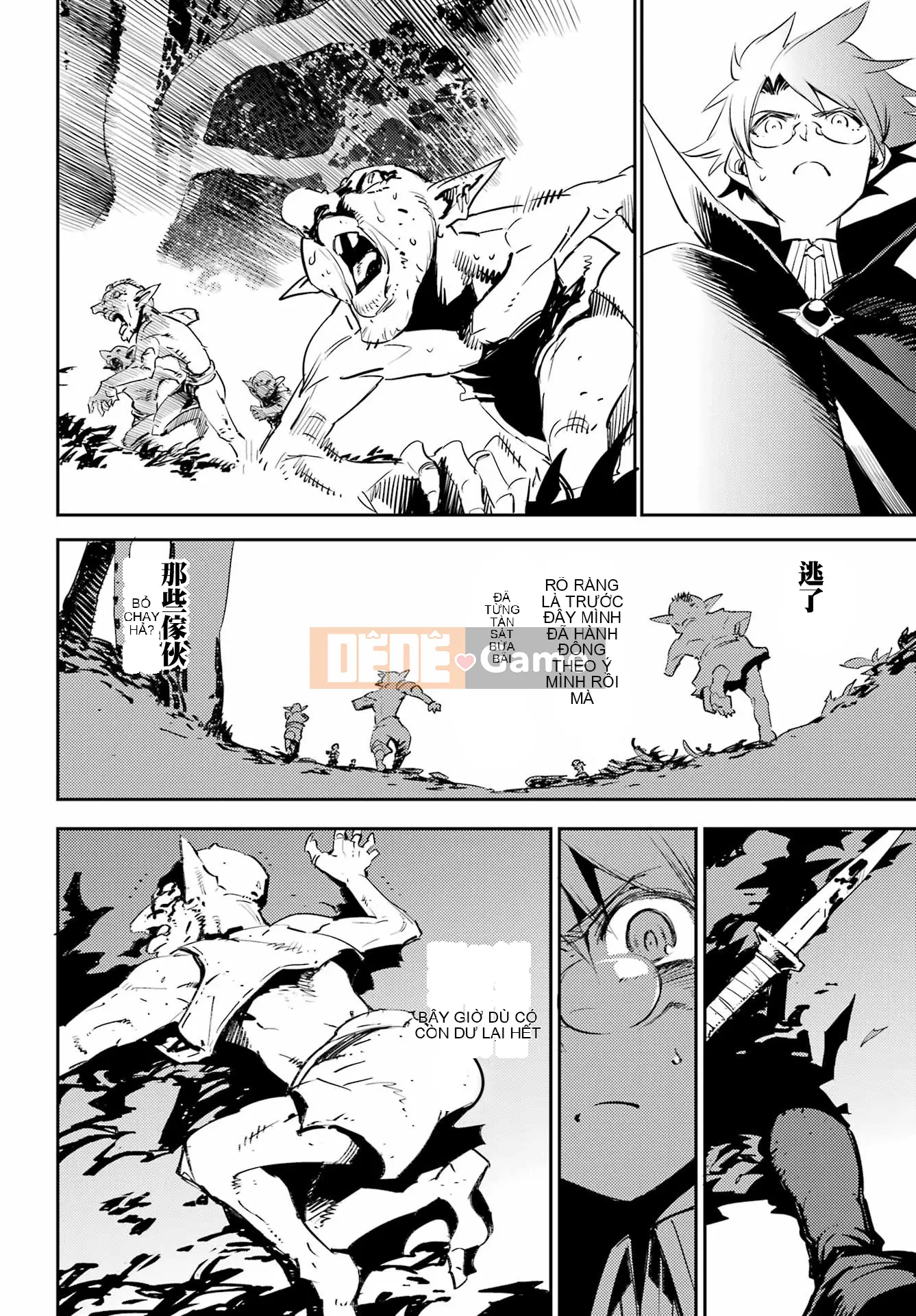 Kẻ giết người yêu tinh Chương 074