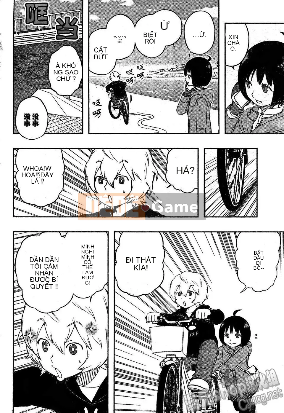 Trình kích hoạt vương quốc Chương 012