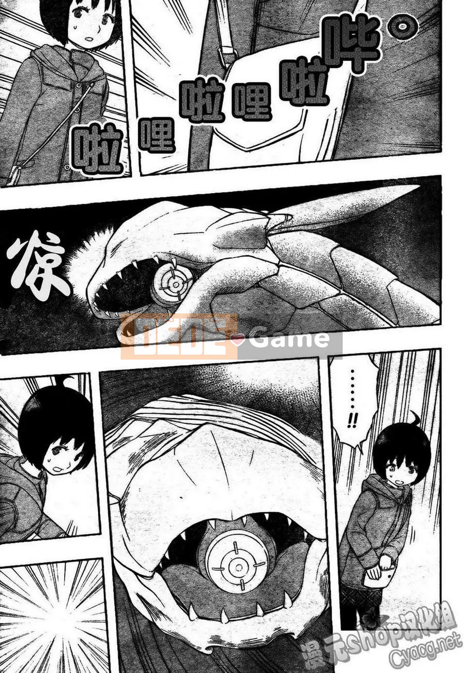 Trình kích hoạt vương quốc Chương 012