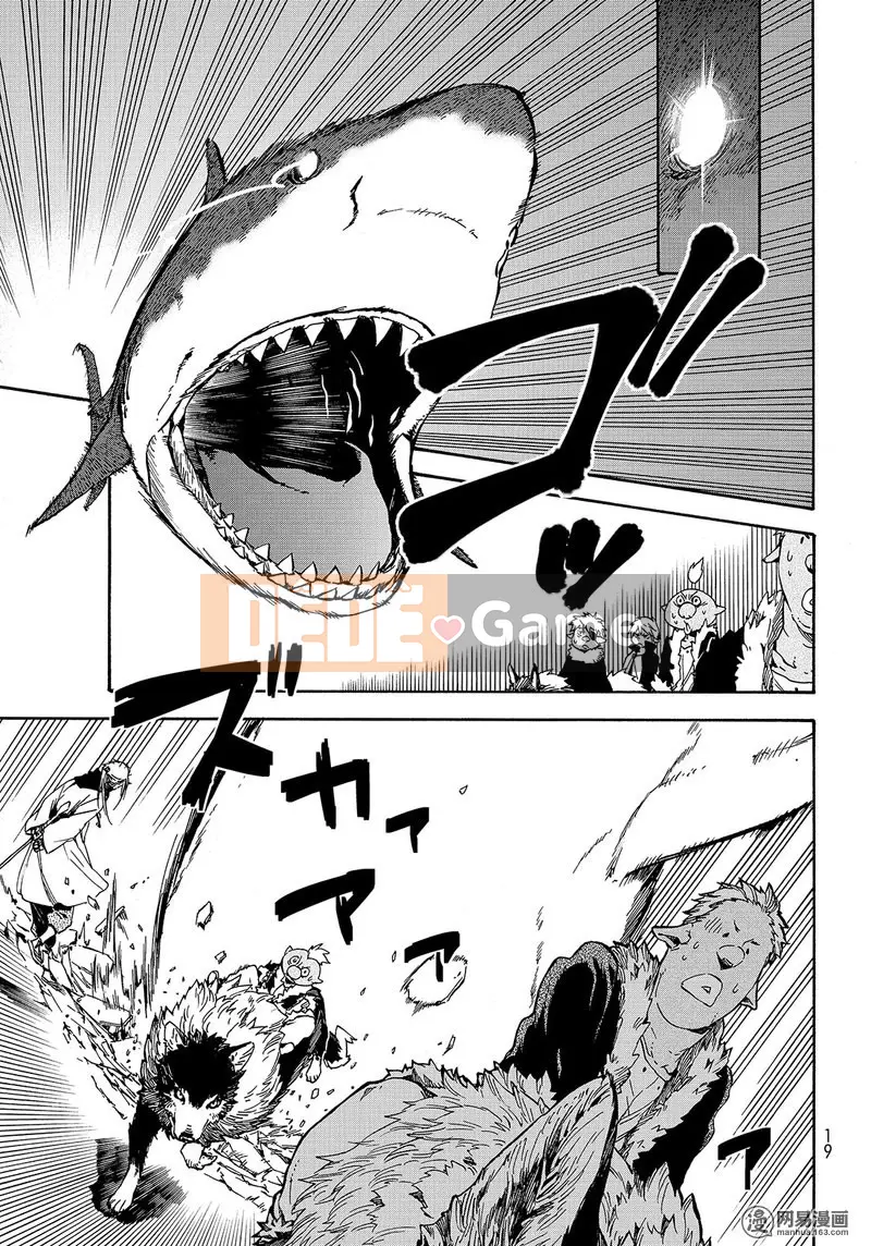 Điều về việc tôi trở thành một chất nhờn sau khi tái sinh Chương 038