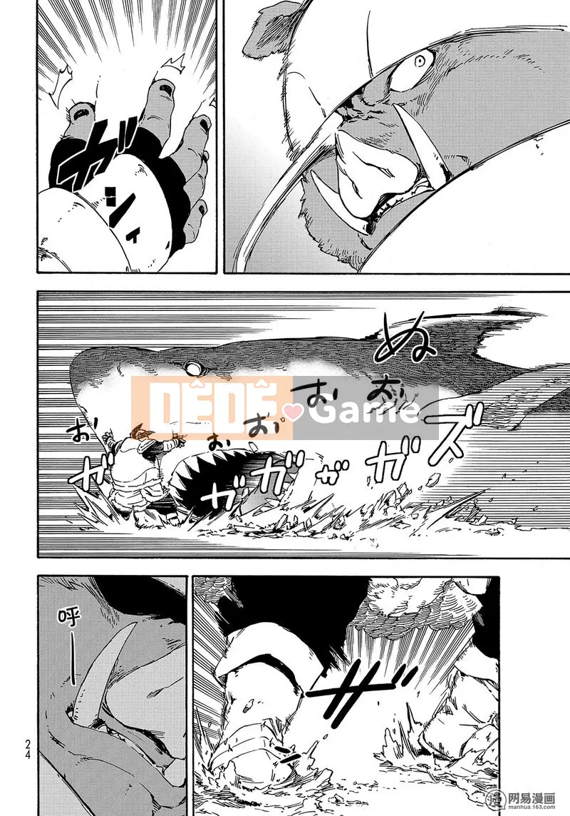 Điều về việc tôi trở thành một chất nhờn sau khi tái sinh Chương 038