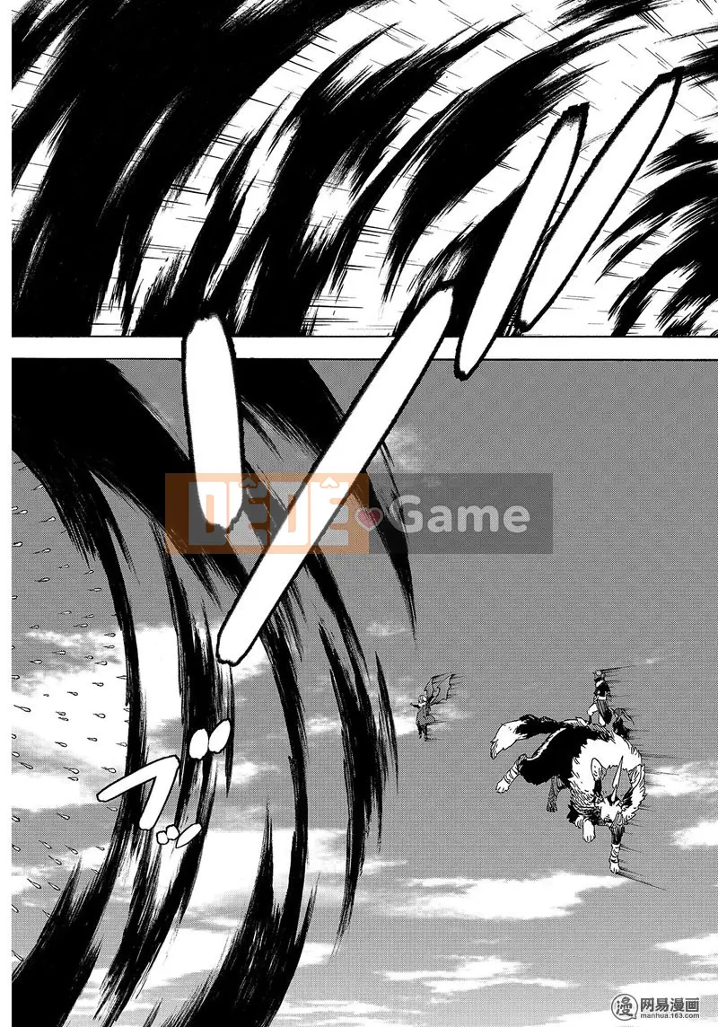 Điều về việc tôi trở thành một chất nhờn sau khi tái sinh Chương 038