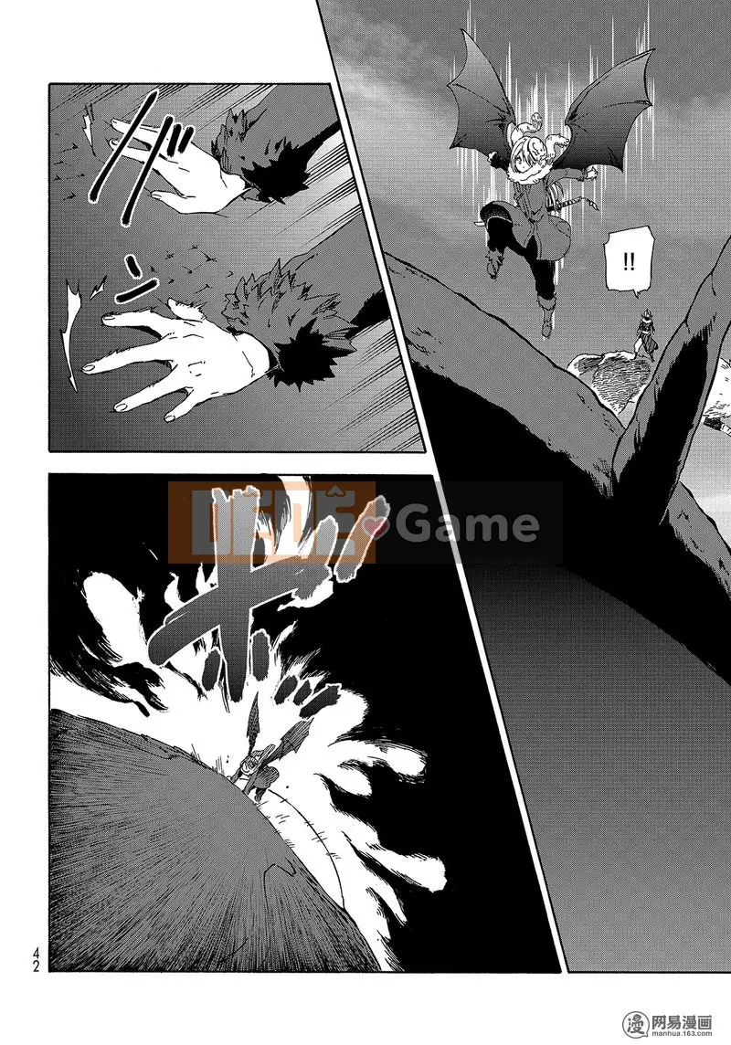 Điều về việc tôi trở thành một chất nhờn sau khi tái sinh Chương 038