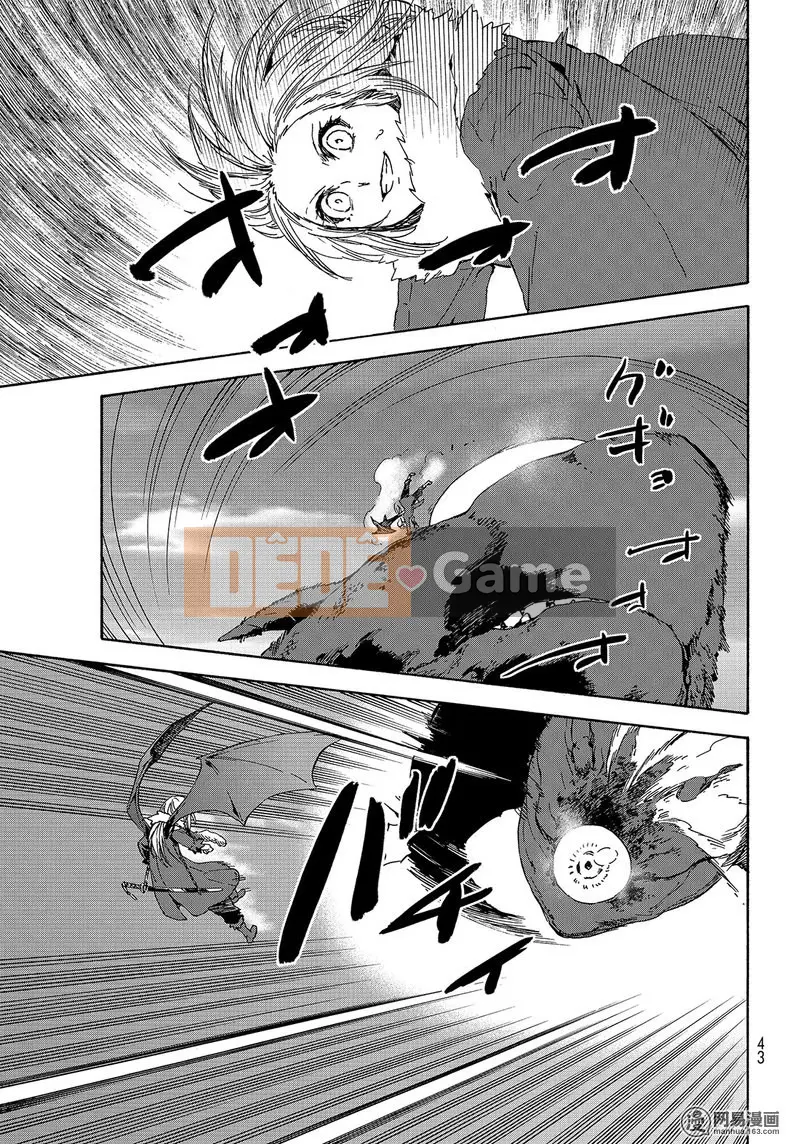 Điều về việc tôi trở thành một chất nhờn sau khi tái sinh Chương 038