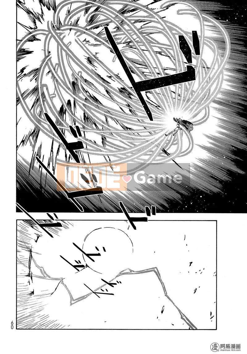 Điều về việc tôi trở thành một chất nhờn sau khi tái sinh Chương 038