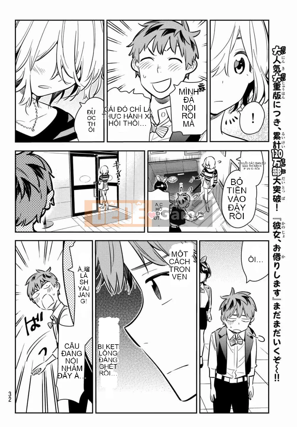 Bạn gái, cho tôi mượn một số Chương 076