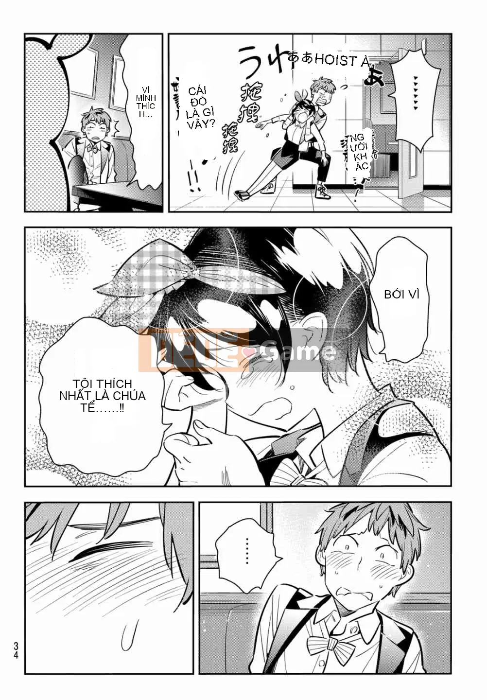 Bạn gái, cho tôi mượn một số Chương 076