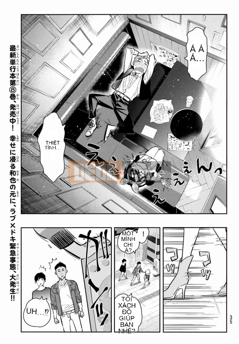 Bạn gái, cho tôi mượn một số Chương 076