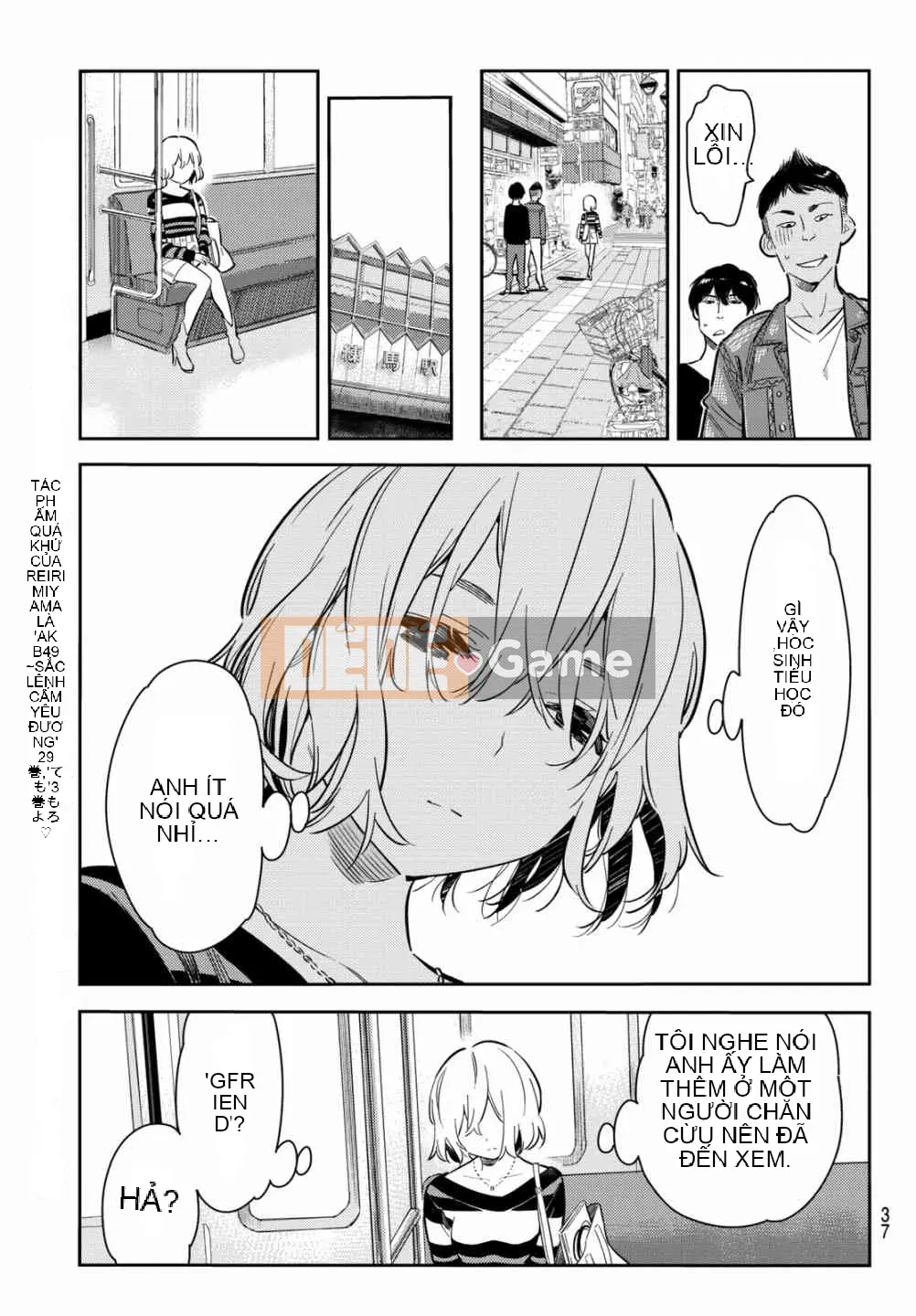 Bạn gái, cho tôi mượn một số Chương 076