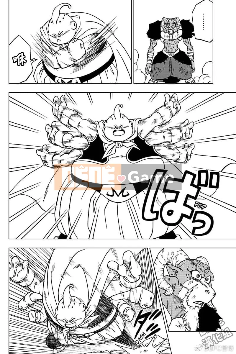 Dragon Ball Super Chương 048