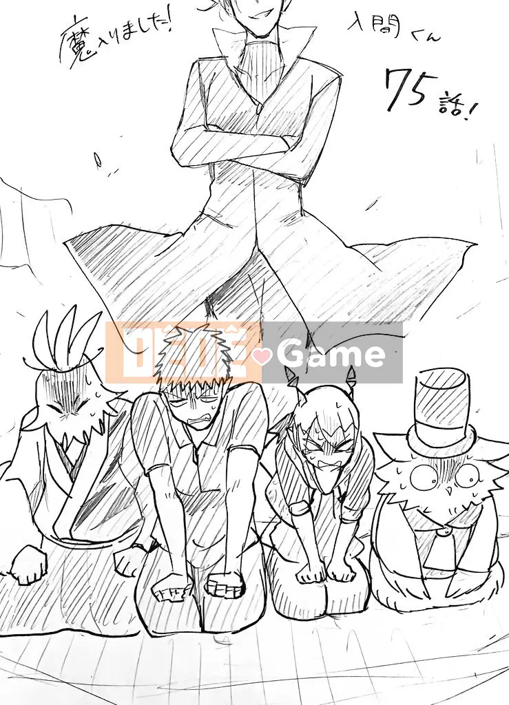 Người bạn cùng lớp có liên quan Chương 075