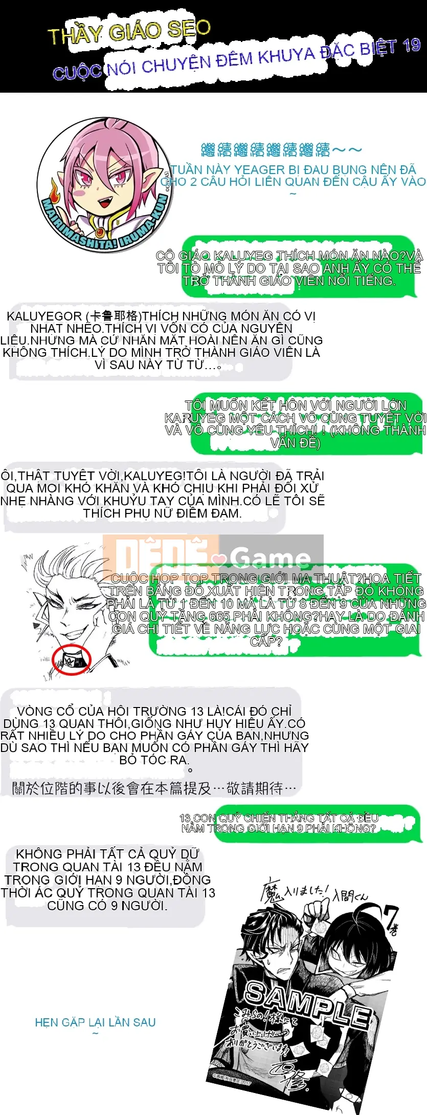 Người bạn cùng lớp có liên quan Chương 075