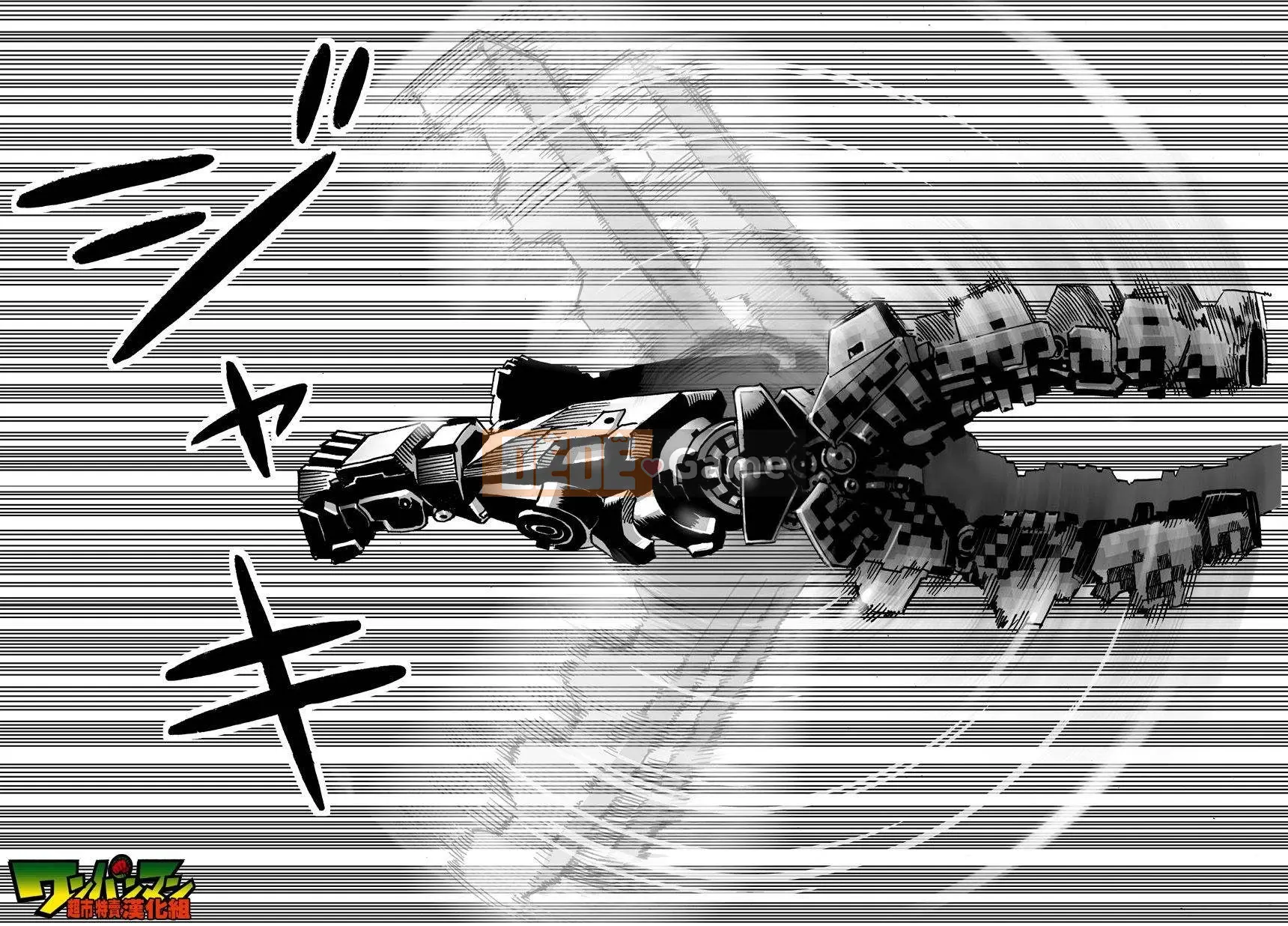 Một người đàn ông đấm Chương 024