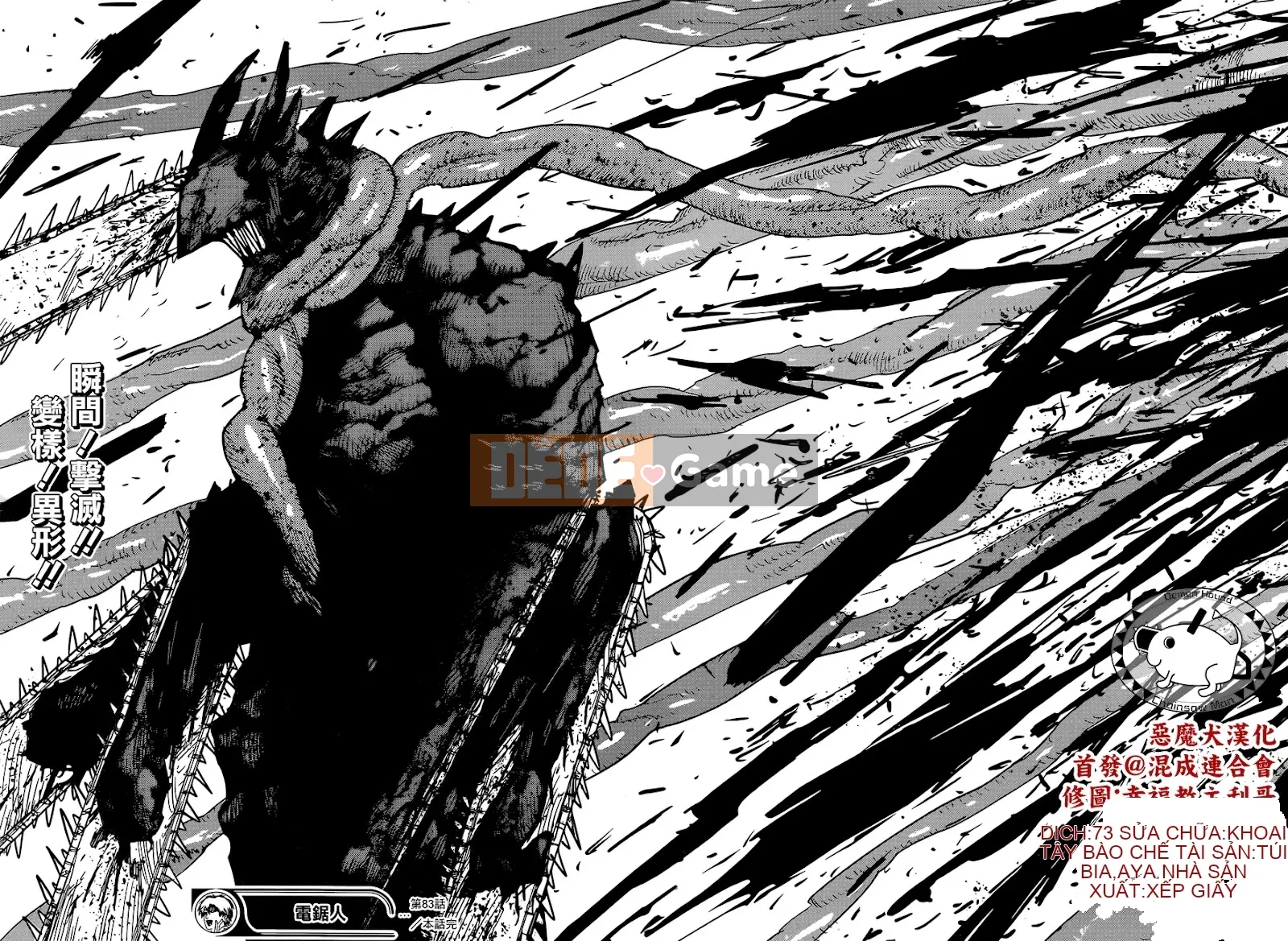 Người đàn ông cưa máy Chương 083