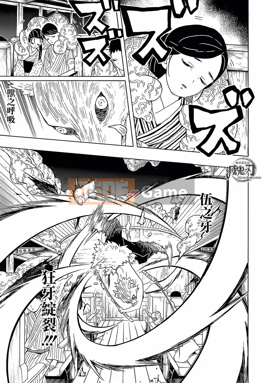 Demon Slayer Blade Chương 060
