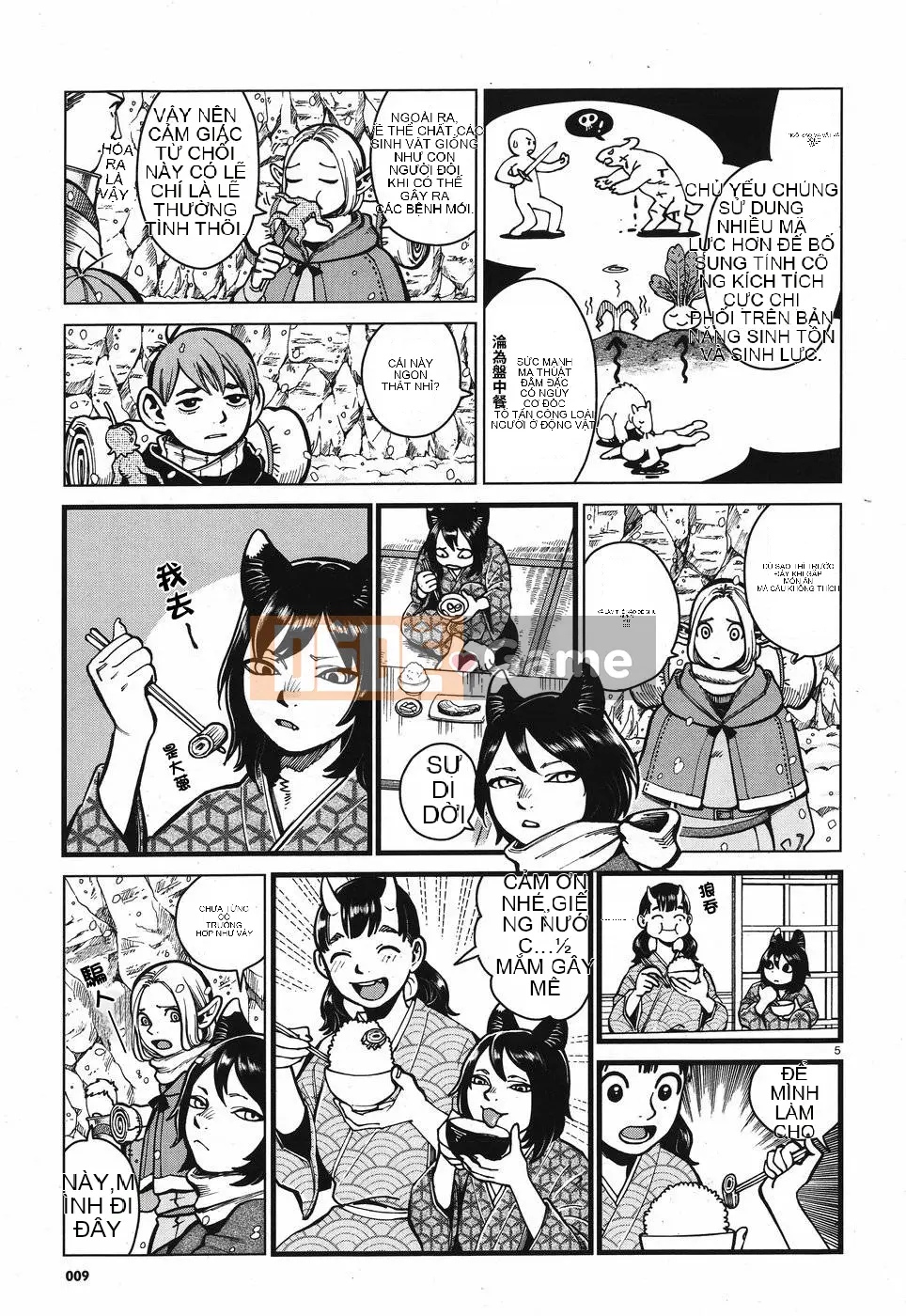 Thực phẩm mê cung Chương 044