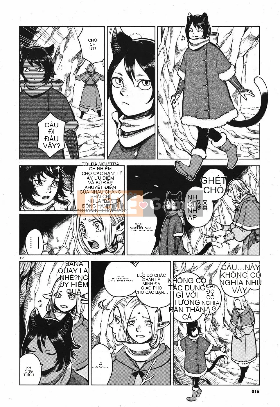 Thực phẩm mê cung Chương 044