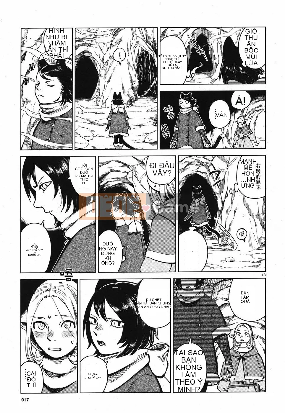 Thực phẩm mê cung Chương 044