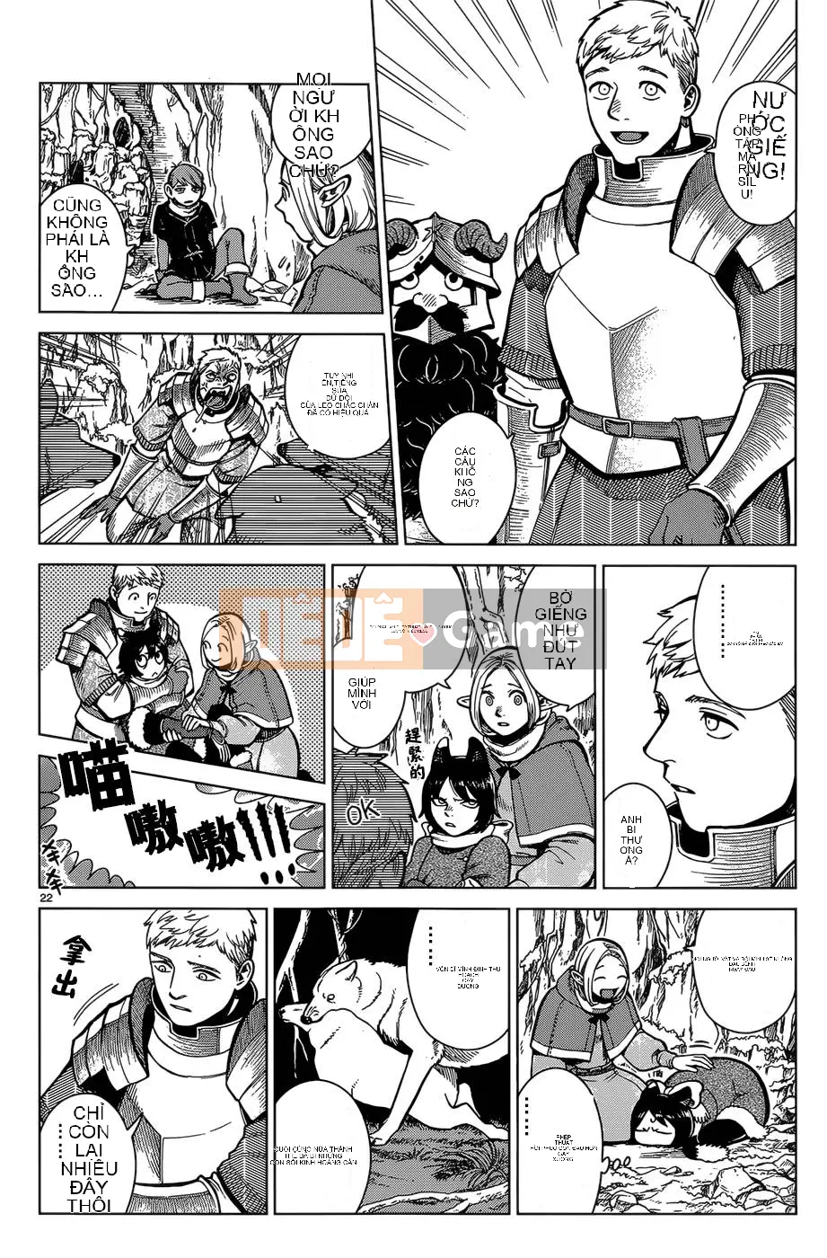 Thực phẩm mê cung Chương 044