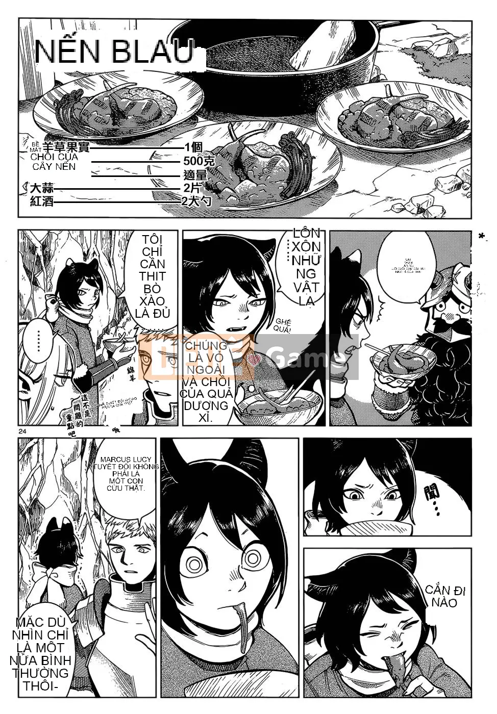 Thực phẩm mê cung Chương 044