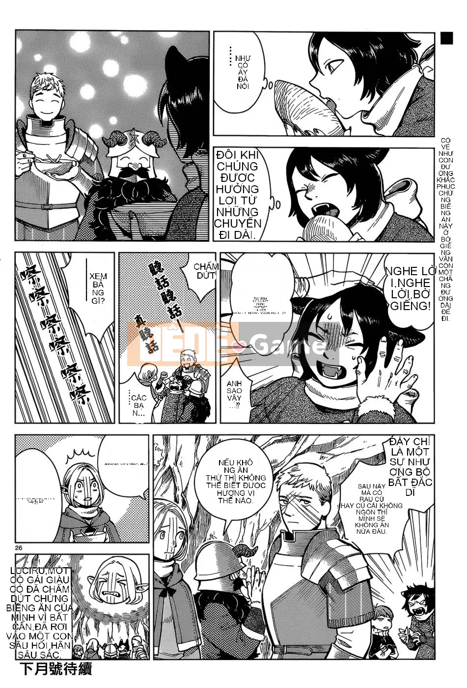 Thực phẩm mê cung Chương 044