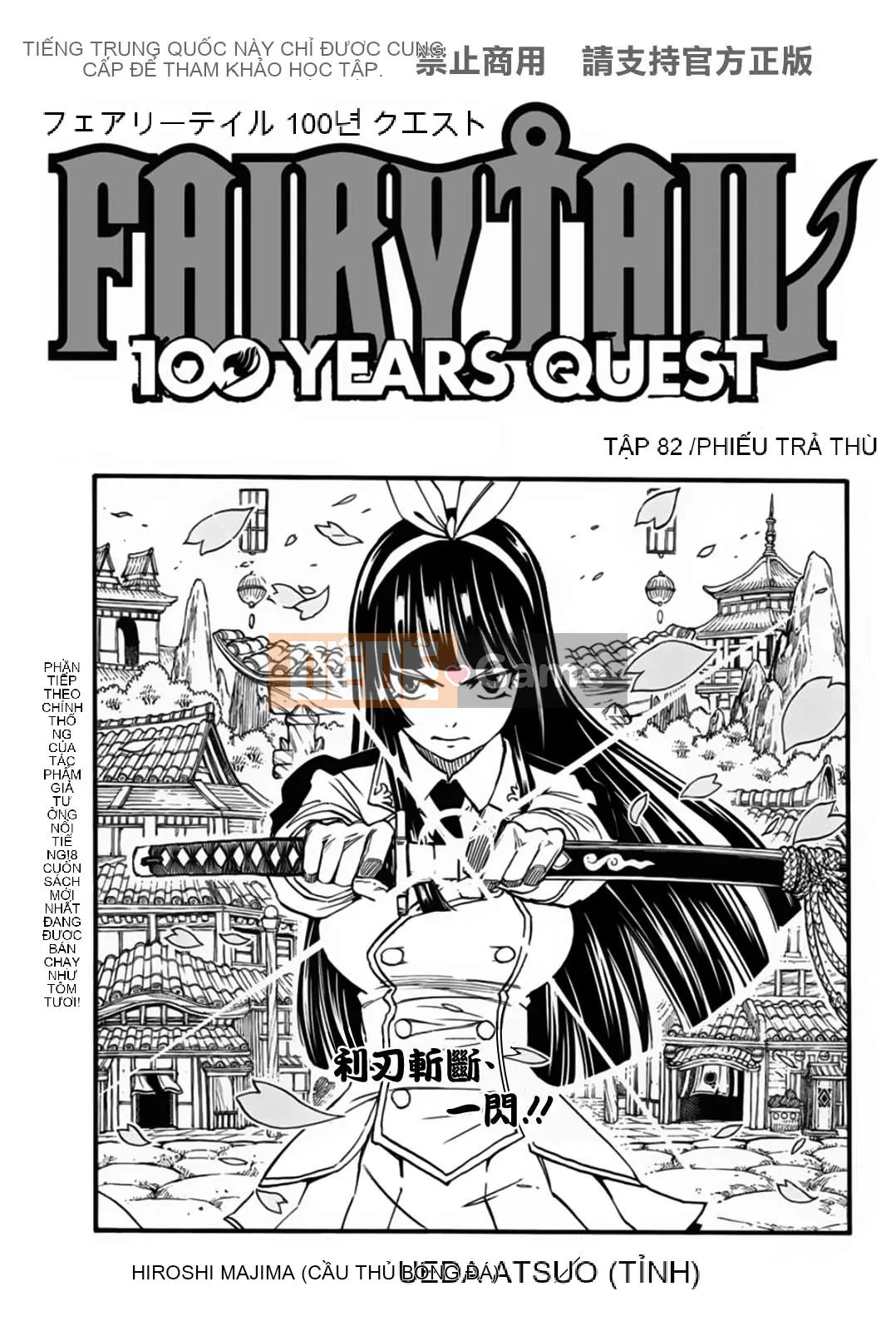 Sứ mệnh trăm năm Fairy Tail Chương 082