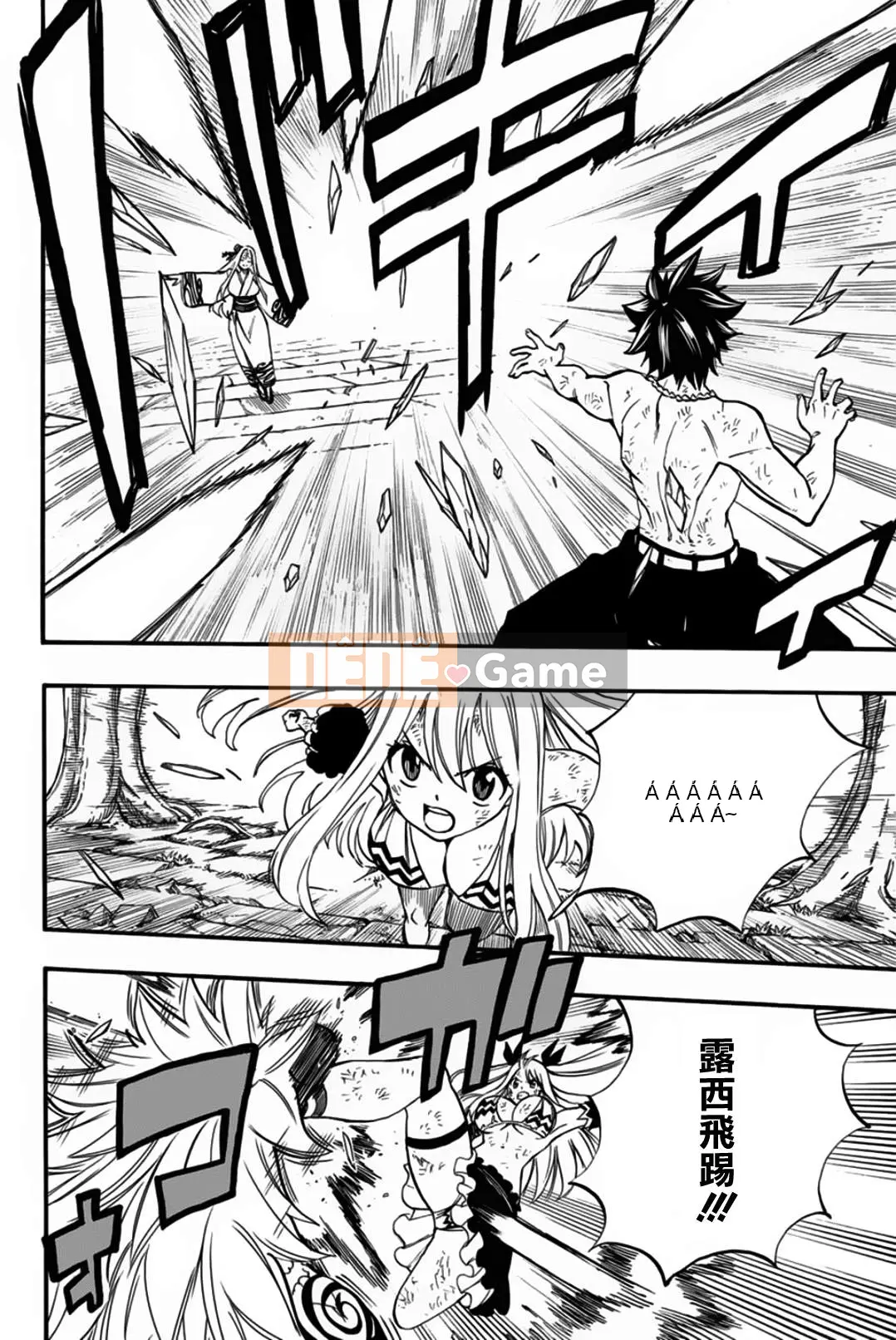 Sứ mệnh trăm năm Fairy Tail Chương 082