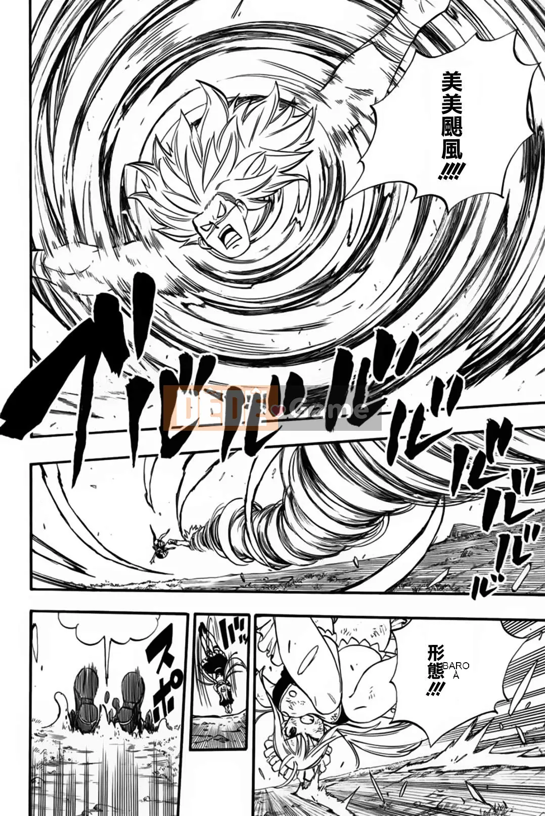 Sứ mệnh trăm năm Fairy Tail Chương 082