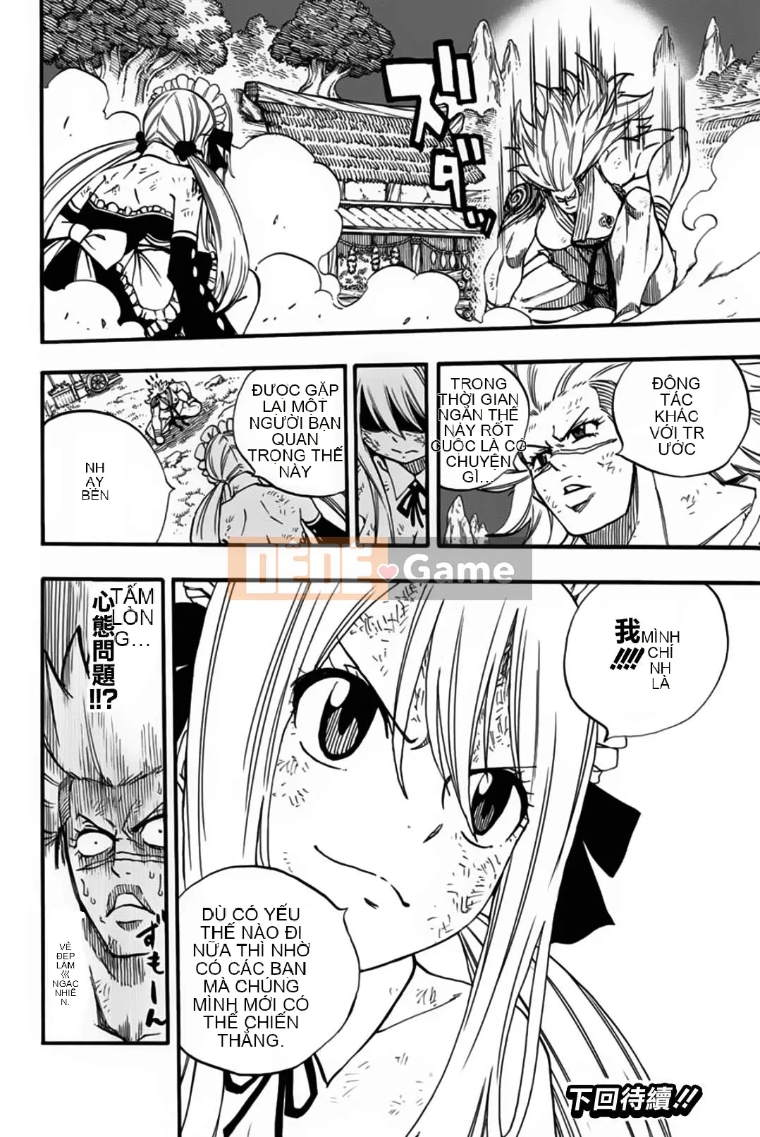 Sứ mệnh trăm năm Fairy Tail Chương 082