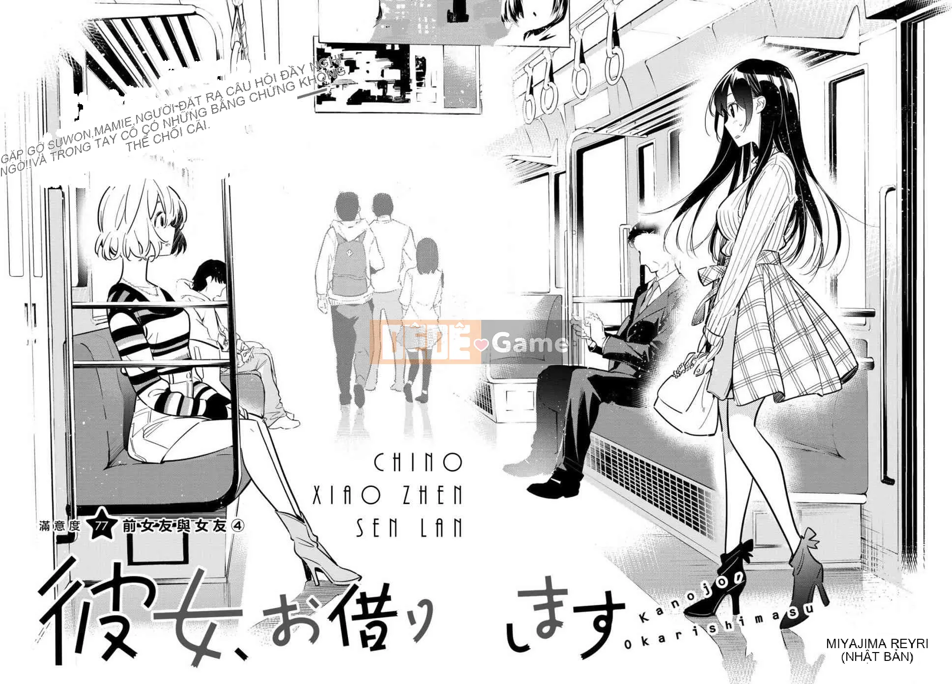 Bạn gái, cho tôi mượn một số Chương 077