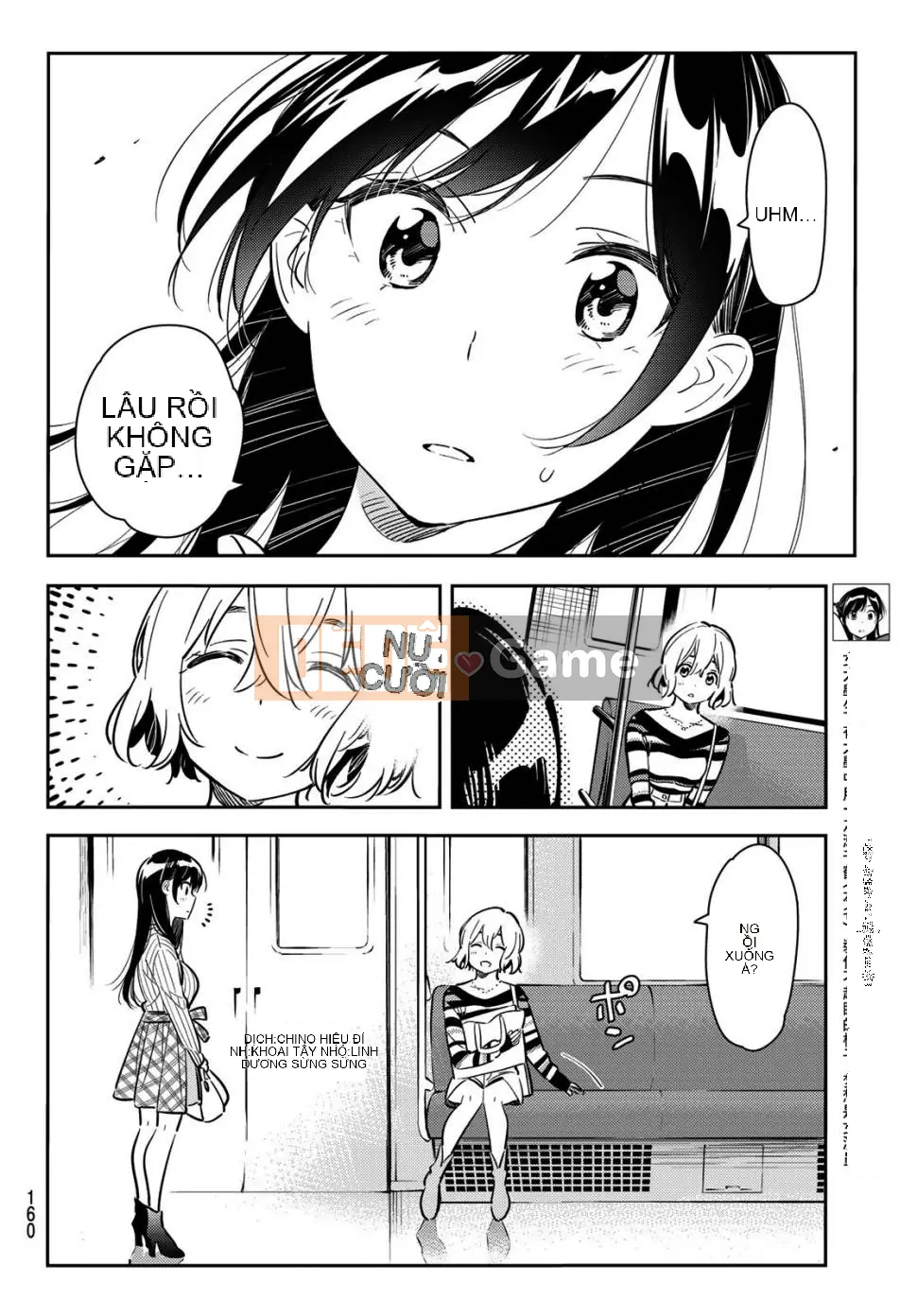 Bạn gái, cho tôi mượn một số Chương 077