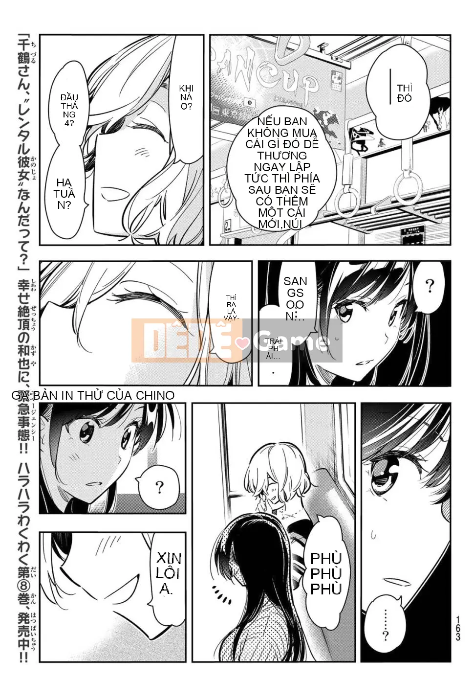 Bạn gái, cho tôi mượn một số Chương 077