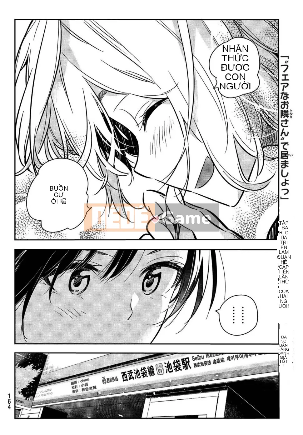 Bạn gái, cho tôi mượn một số Chương 077