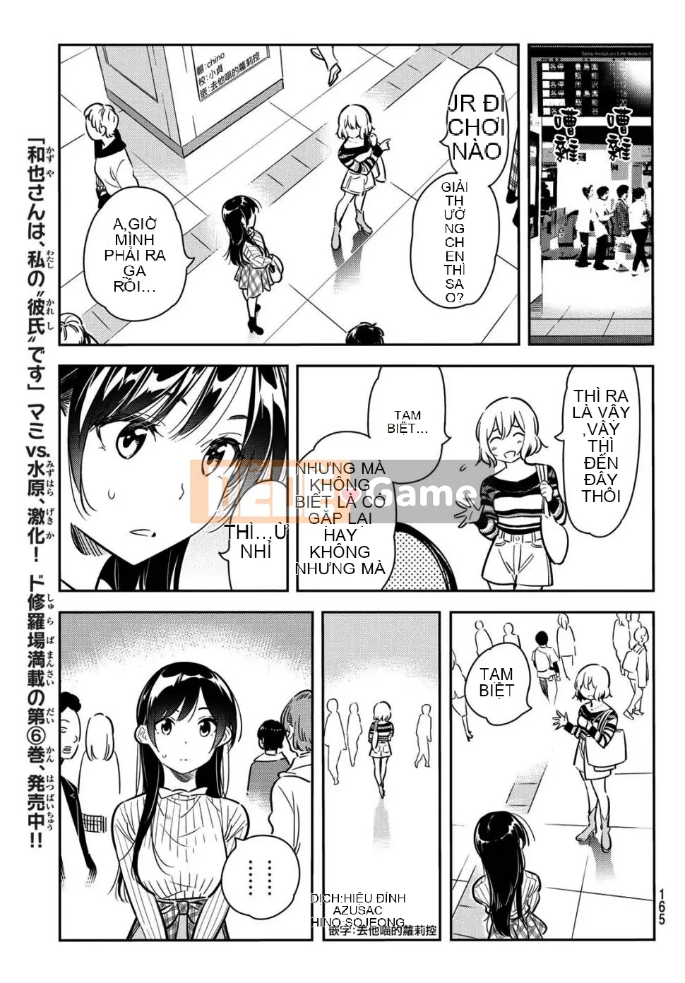 Bạn gái, cho tôi mượn một số Chương 077