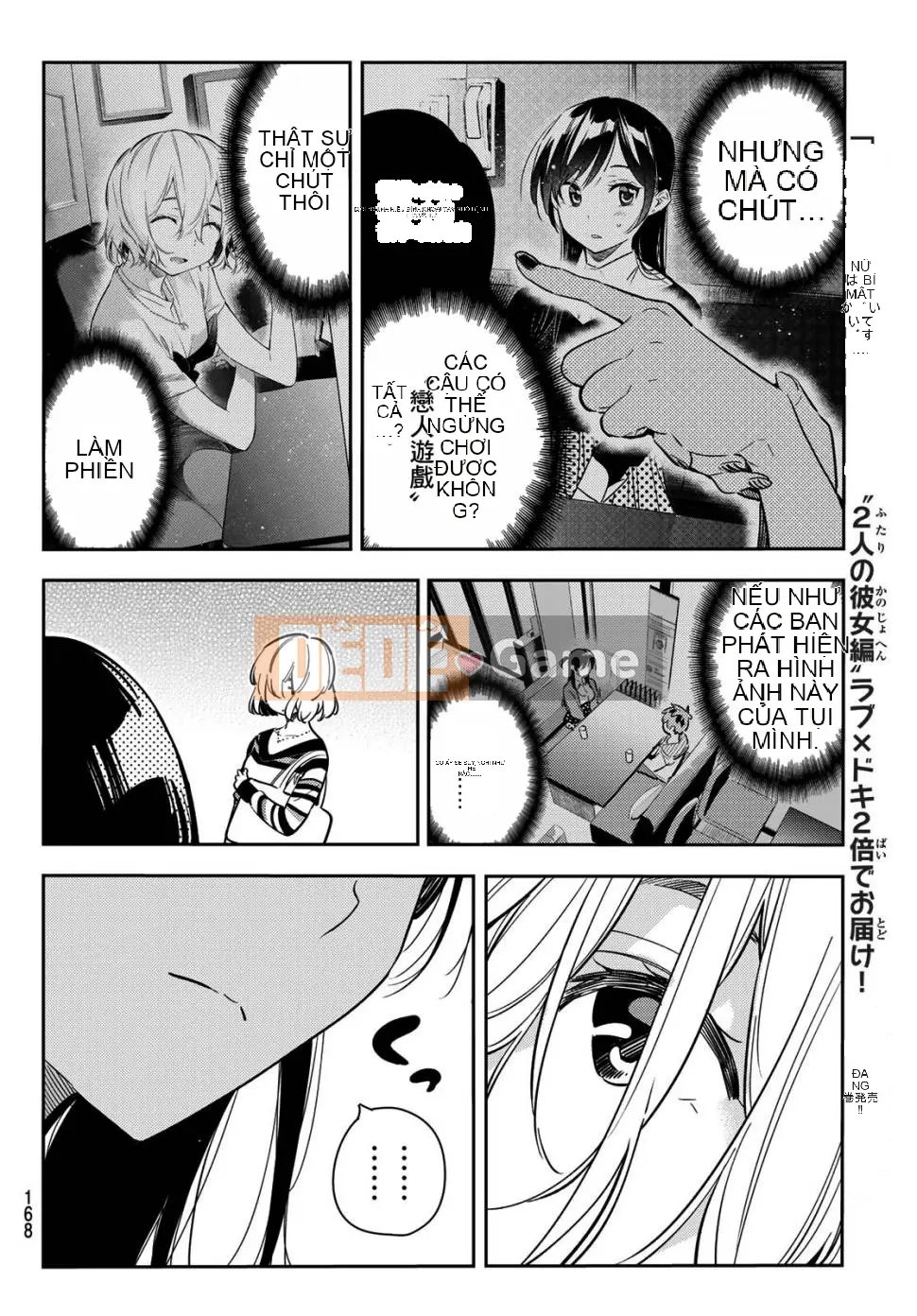 Bạn gái, cho tôi mượn một số Chương 077