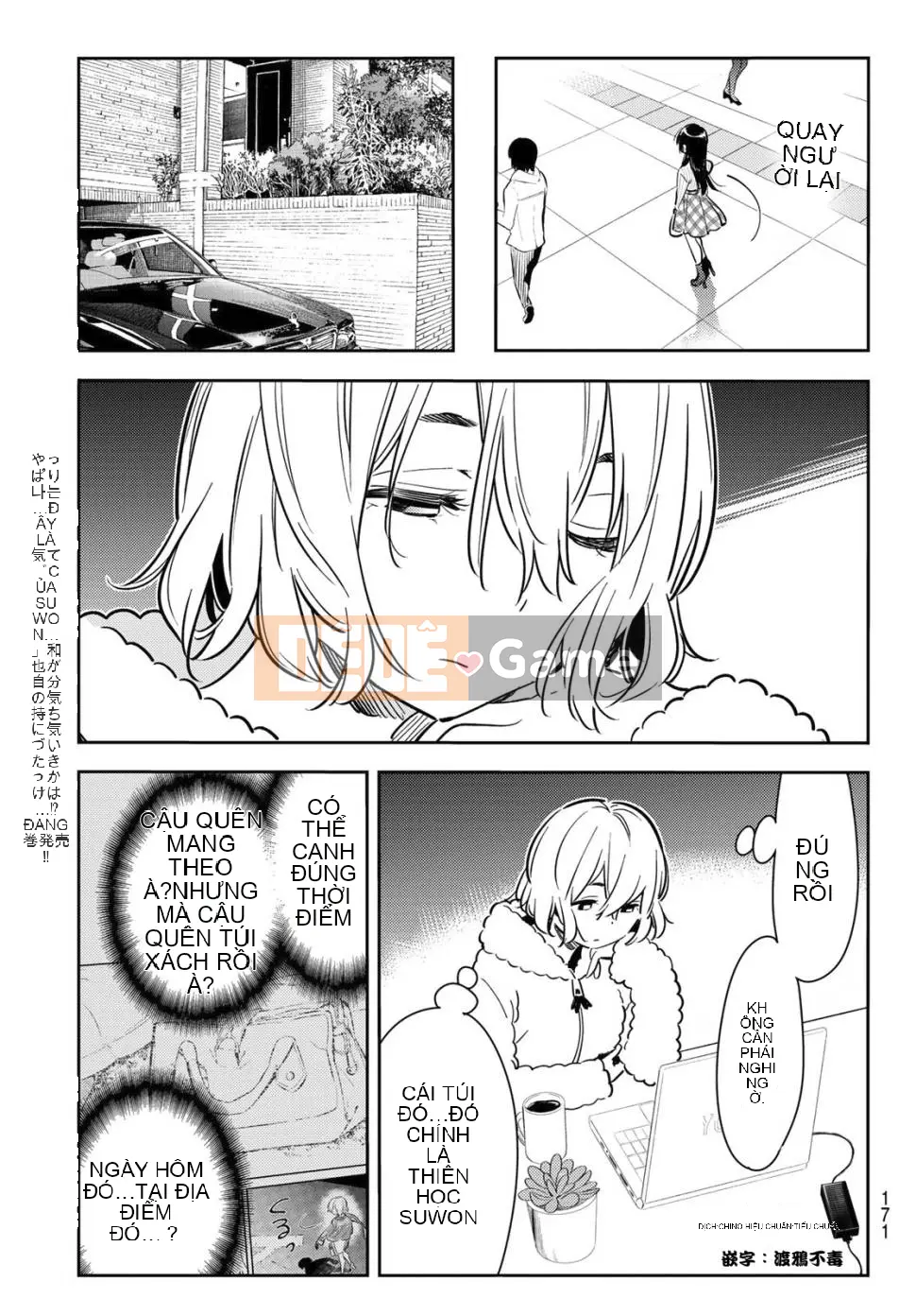 Bạn gái, cho tôi mượn một số Chương 077