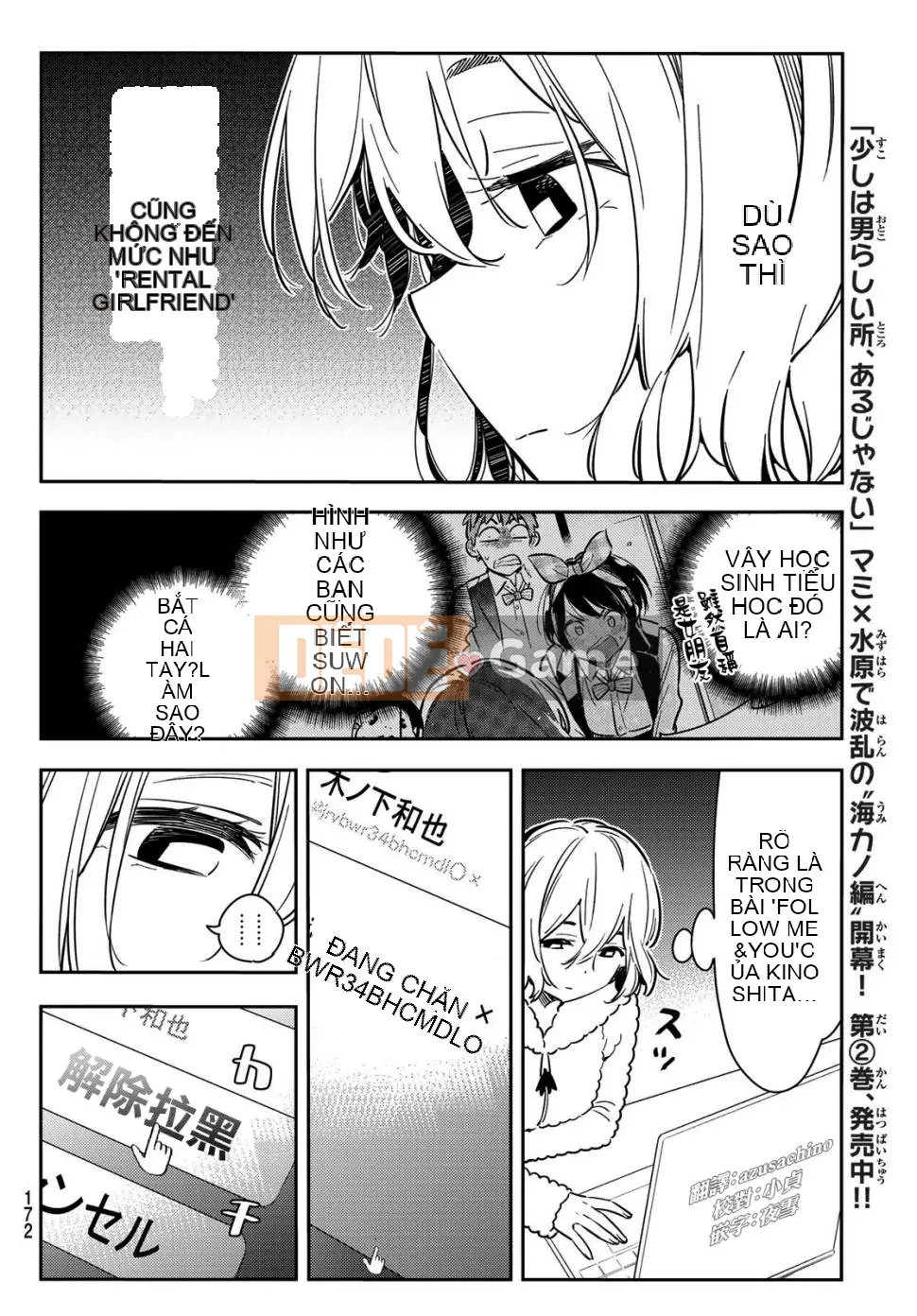 Bạn gái, cho tôi mượn một số Chương 077